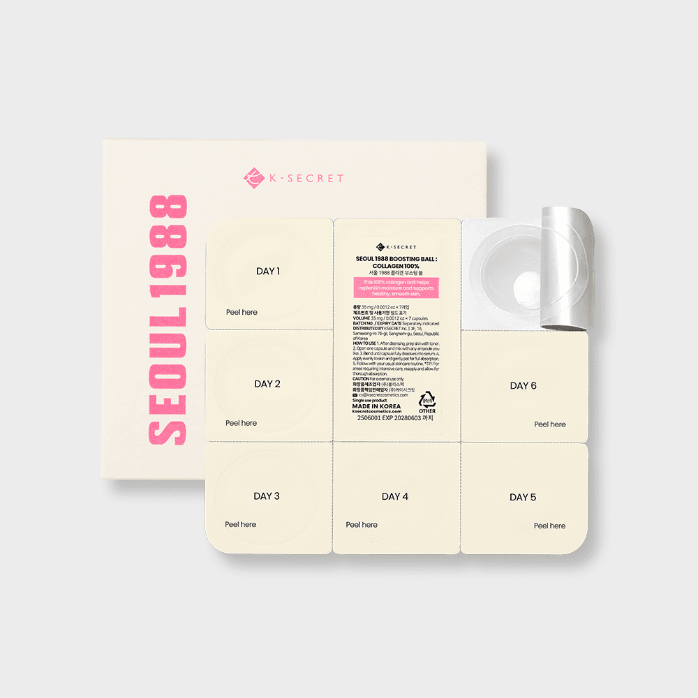 SEOUL 1988 BOOSTING BALL : COLLAGEN 100%